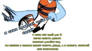 а что писать то