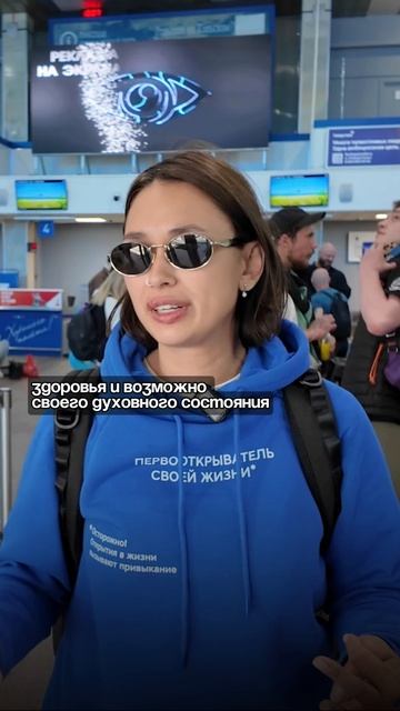 Зачем стоит прилететь в Мурманск? смотреть онлайн