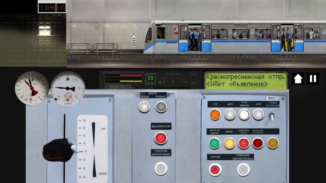 Мини-парад поездов в симуляторе в честь 5000 просмотров и годовщины Телеграм Канала!