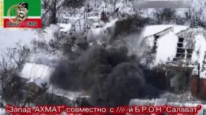 Апти Алаудинов "АХМАТ". Уничтожение пунктов временной дислокации и живой силы противника