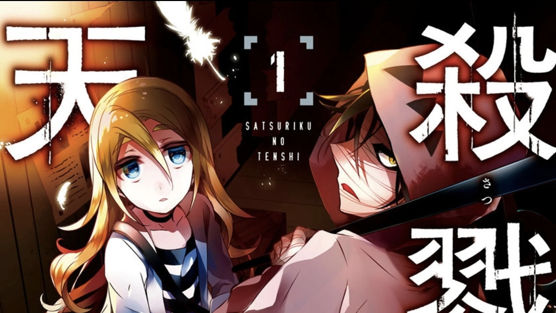 комикс ангел кровопролития смотреть онлайн