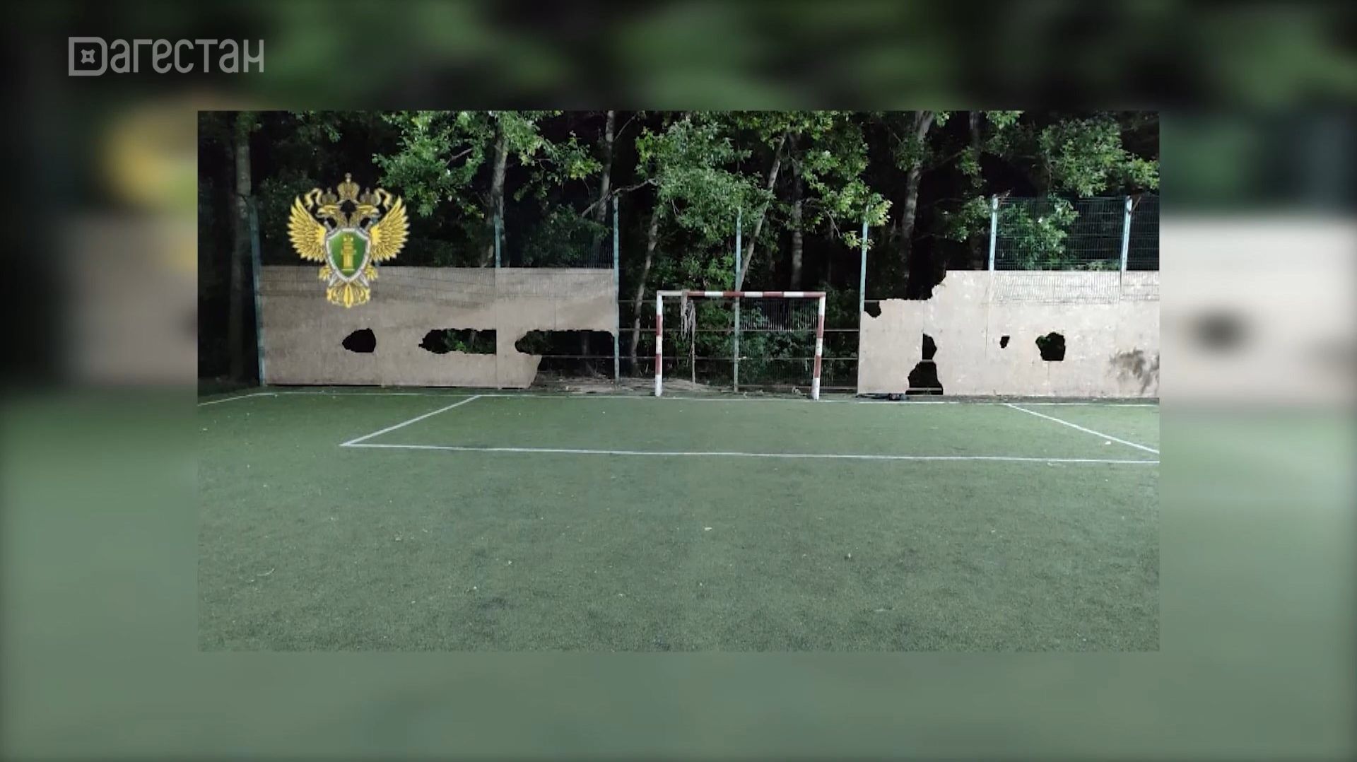 В Дагестане Ногайский районный суд рассмотрит дело о гибели ребенка из-за падения футбольных ворот смотреть онлайн