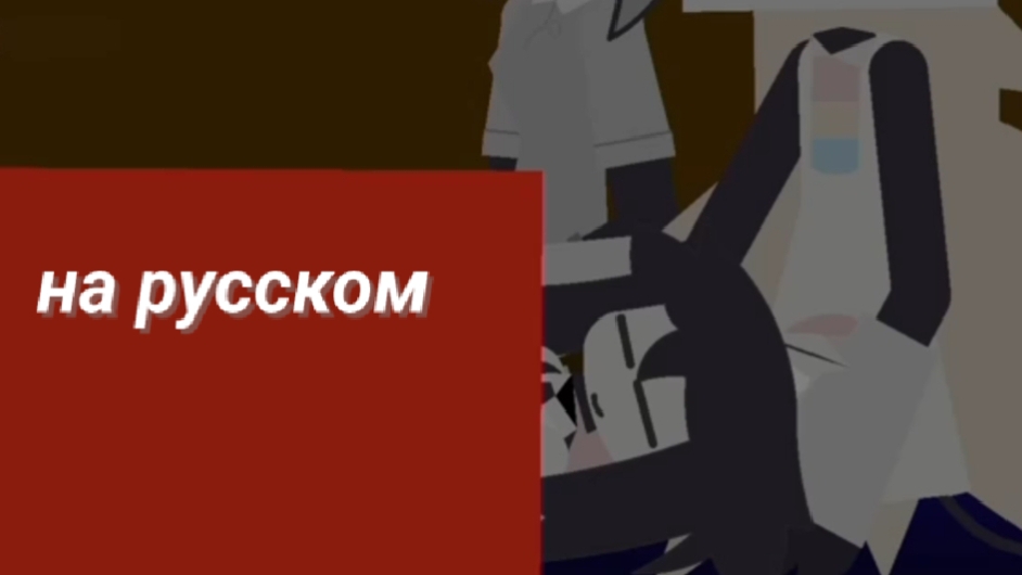 fpe правда или действие 35 часть смотреть онлайн