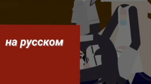 fpe правда или действие 35 часть