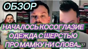 САМВЕЛ АДАМЯН, ОБЗОР, ОПЯТЬ КОКА НАДУЛ СЕВКУ, ПРОСИТ ГИДАЗЕПАМ, ЖАЛУЕТСЯ НА УСТАЛОСТЬ, ВЫШЕЛ С ЗАБОЯ