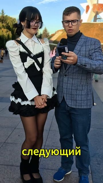 Что девушка носит каждый день, а снимает один раз в год? У Ленина какое имя… смотреть онлайн