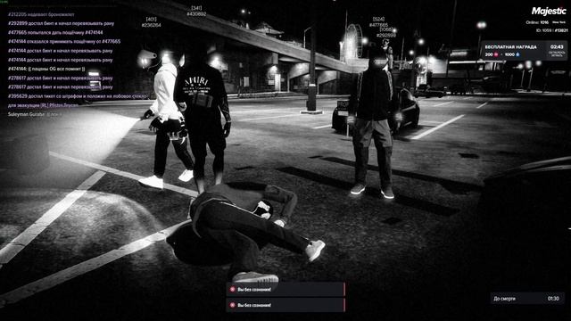 Grand Theft Auto V дм в зз смотреть онлайн
