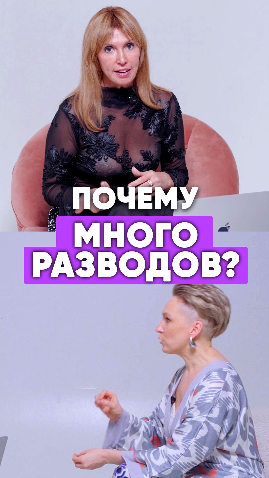 Почему много разводов? #астропрогноз #отношения #развод Почему много разводов? #астропрогноз #отношения #развод