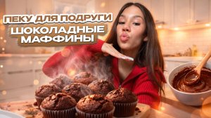 Мой Уютный ВЕЧЕР 🥧😋 снимаю БЕЗ ОПЕРАТОРА😢