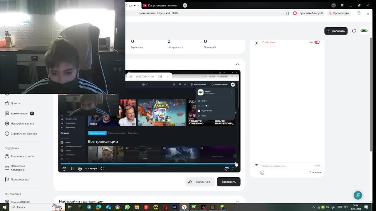 стрим по майну ностальгия играем на версии 1.16 смотреть онлайн