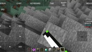 играем на сервере