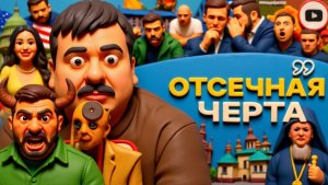 ПАВЛИ. ШЕЛЕС. МИФ О ПОТУЖНОСТИ МЁРТВ: ВСЁ ПОСЫПАЛОСЬ!  Зе готов отдать Донбасс Трампу