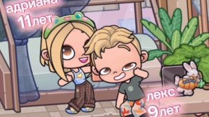 ^🦎как думаете ставить в начало роликов?/пишите в комм как вам интро📗/аватар world^