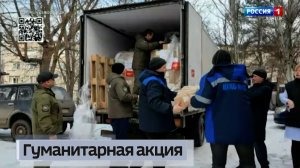 В Донецке прошла масштабная гуманитарная акция по передаче жизненно важных медицинских материалов