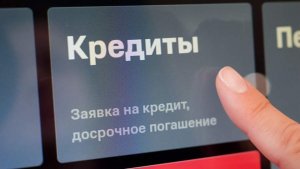Центробанк поднял требования к банкам при работе с закредитованным бизнесом