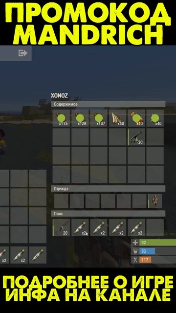 РАСТ МАЙНКРАФТ ОН СДЕЛАЛ ОШИБКУ rust раст rustexremake растми rustme рейды rustex