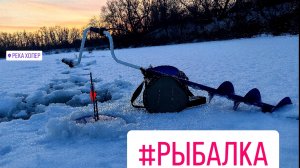 новогодние каникулы на реке