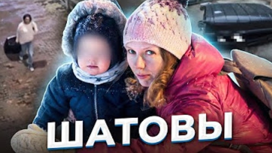 Анна Ханна.'Просто нужно ещё подождать "История семьи Шатовых смотреть онлайн