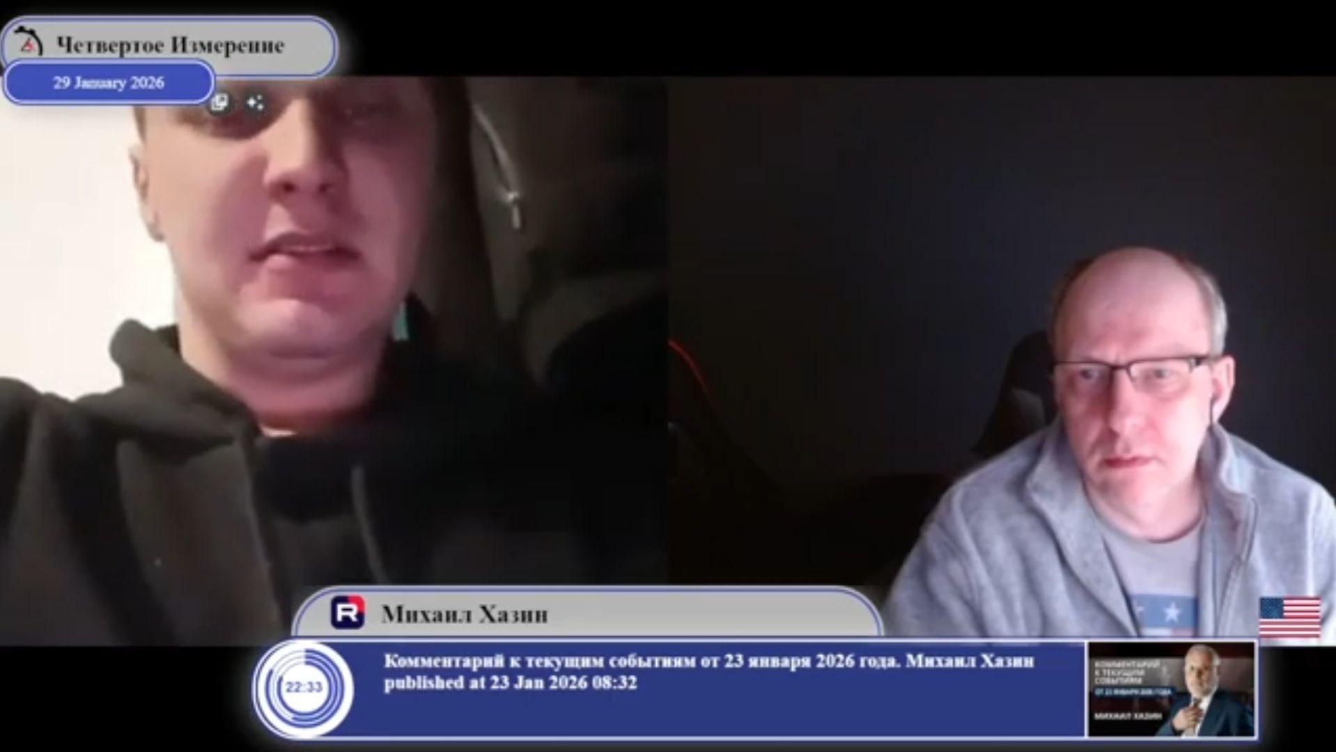 Почему Киевская Русь, а не Киевская Украина? смотреть онлайн