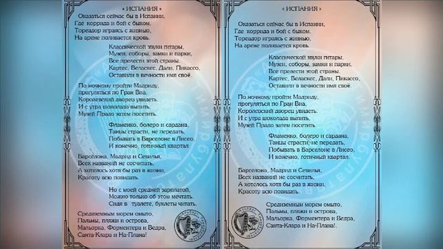 Как всё начиналось смотреть онлайн