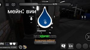 РАН 20+ ДО 27 МОЕГО РЕКА
                 ОБНОВА ВЫШЛА Я УВИДЕЛ НОВЫЕ КАРТЫ