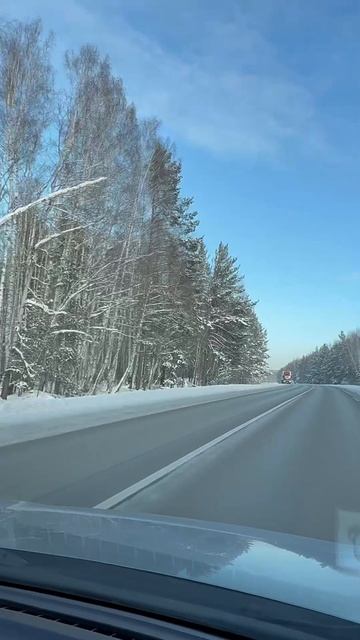 Эх, дороги. Екатеринбург. Январь 2026 смотреть онлайн