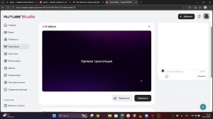 играем ривалс и не только