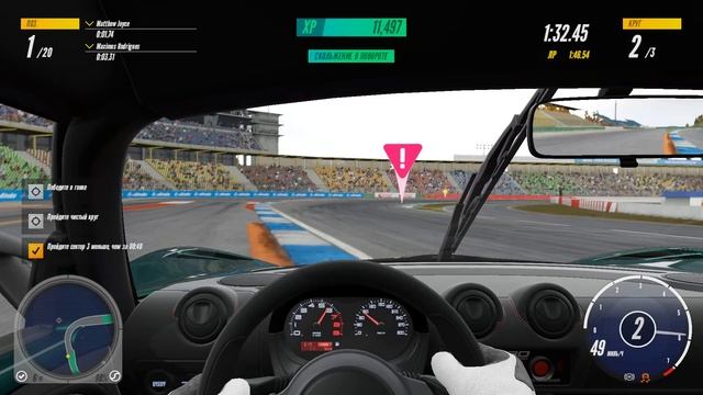 Project CARS 3 - Британцы на континенте, Британцы на Востоке смотреть онлайн