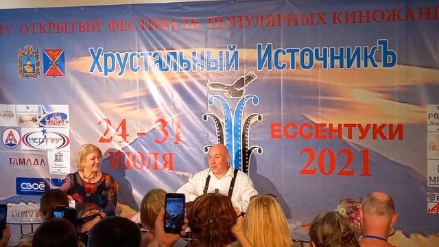 Виктор Сухоруков Хрустальный ИсточникЪ 2021 смотреть онлайн