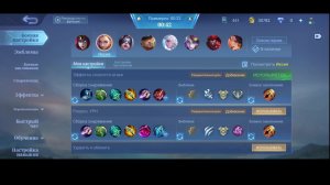 LIVE: Играю в Aion 2 TES5S MLBB и др.