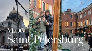 Влог #1 Новогодний Санкт-Петербург 2026