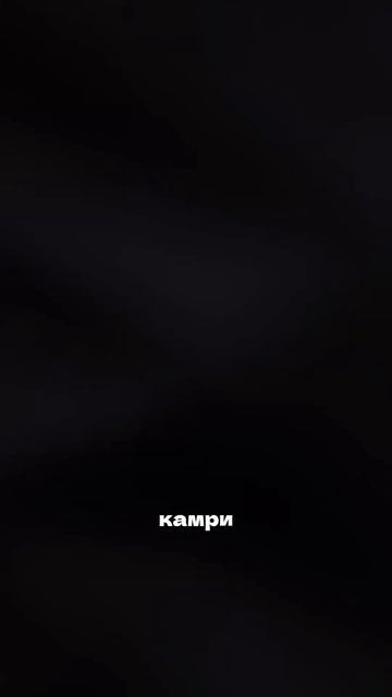 Тишина, в которой ломаются мифы! смотреть онлайн