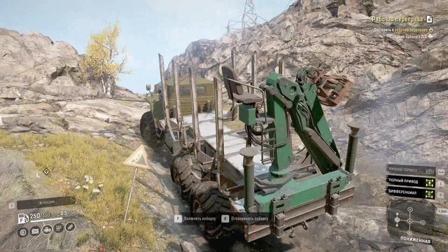 SnowRunner. Дон. Антоновский заповедник. Поручение "Рабочая переправа" смотреть онлайн