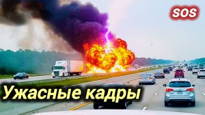 31-01-2026. ЧП. КАТАКЛИЗМЫ. КАТАСТРОФЫ, ПРОИСШЕСТВИЯ ЗА ДЕНЬ. новости дня. СЕГОДНЯ