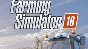 фс16 ферма