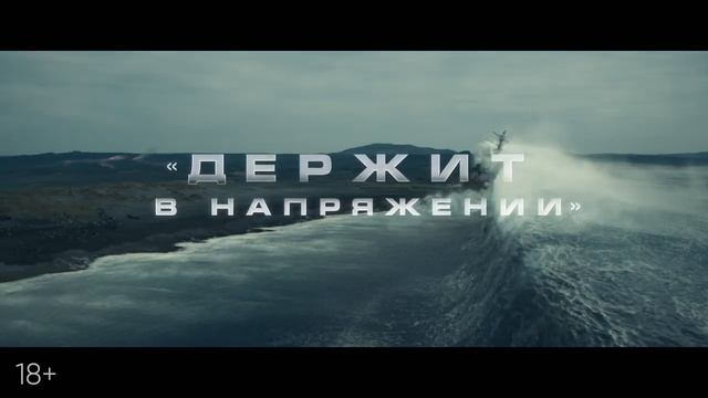 Гренландия 2_ Миграция — Русский трейлер #3 (Дубляж, 2026) смотреть онлайн
