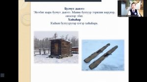 Тастыгин Саша, 4 "б" класс. Тема: Мин эһэм - Кыымаан булчут