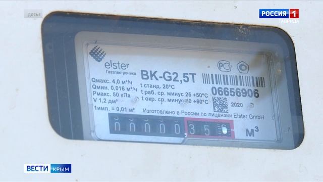 ВЕСТИ КРЫМ: выпуск 31.01.2026 20:50 смотреть онлайн