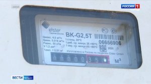 ВЕСТИ КРЫМ: выпуск 31.01.2026 20:50