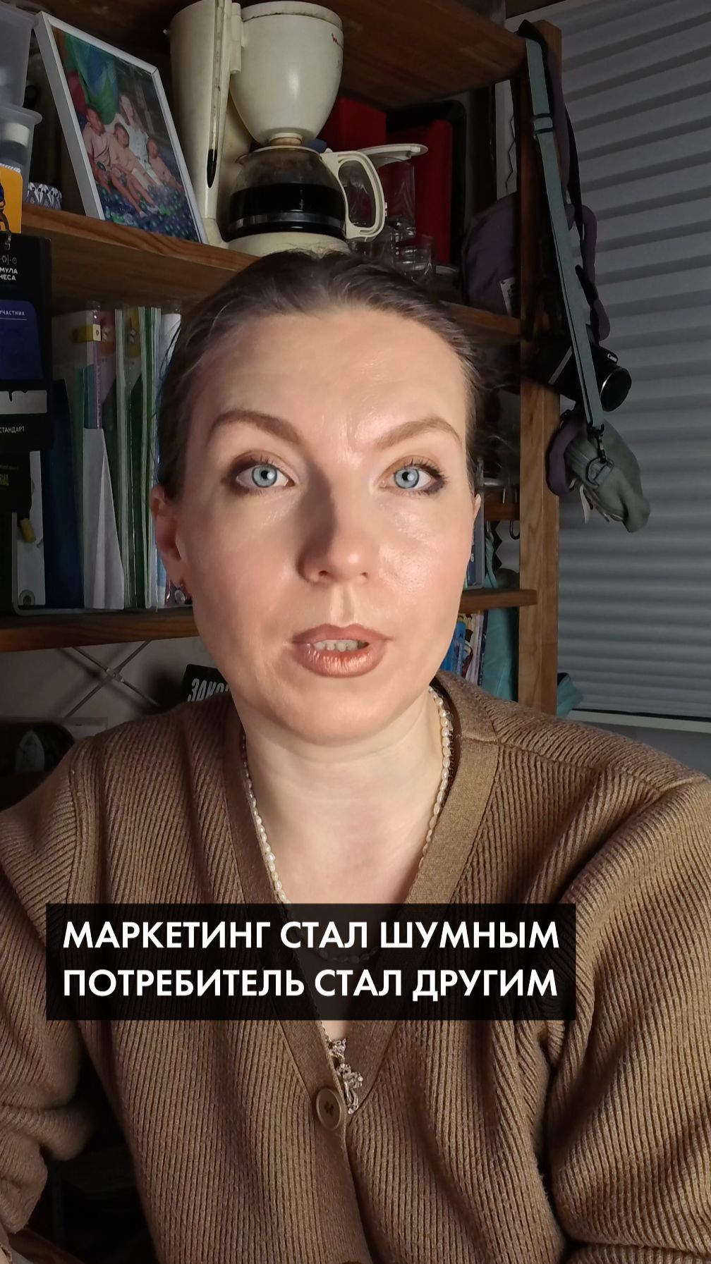 Маркетинг стал шумным, а потребитель глухим. Как перезапустить маркетинг 2026 #маркетинг #брендинг Маркетинг стал шумным, а потребитель глухим. Как перезапустить маркетинг 2026 #маркетинг #брендинг