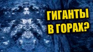 Гиганты в горах Южной Америки на спутниковых снимках вызвали споры о древних цивилизациях