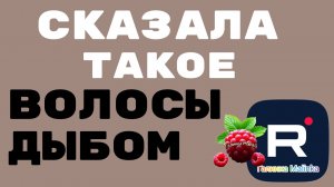 Big Big Family in the USA _Сказала такое _Волосы дыбом _Обзор _Биг Биг Фэмэли _Жизнь в USA _Funny 4