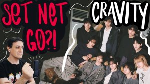 Честная реакция на Cravity — Set Net G0?!