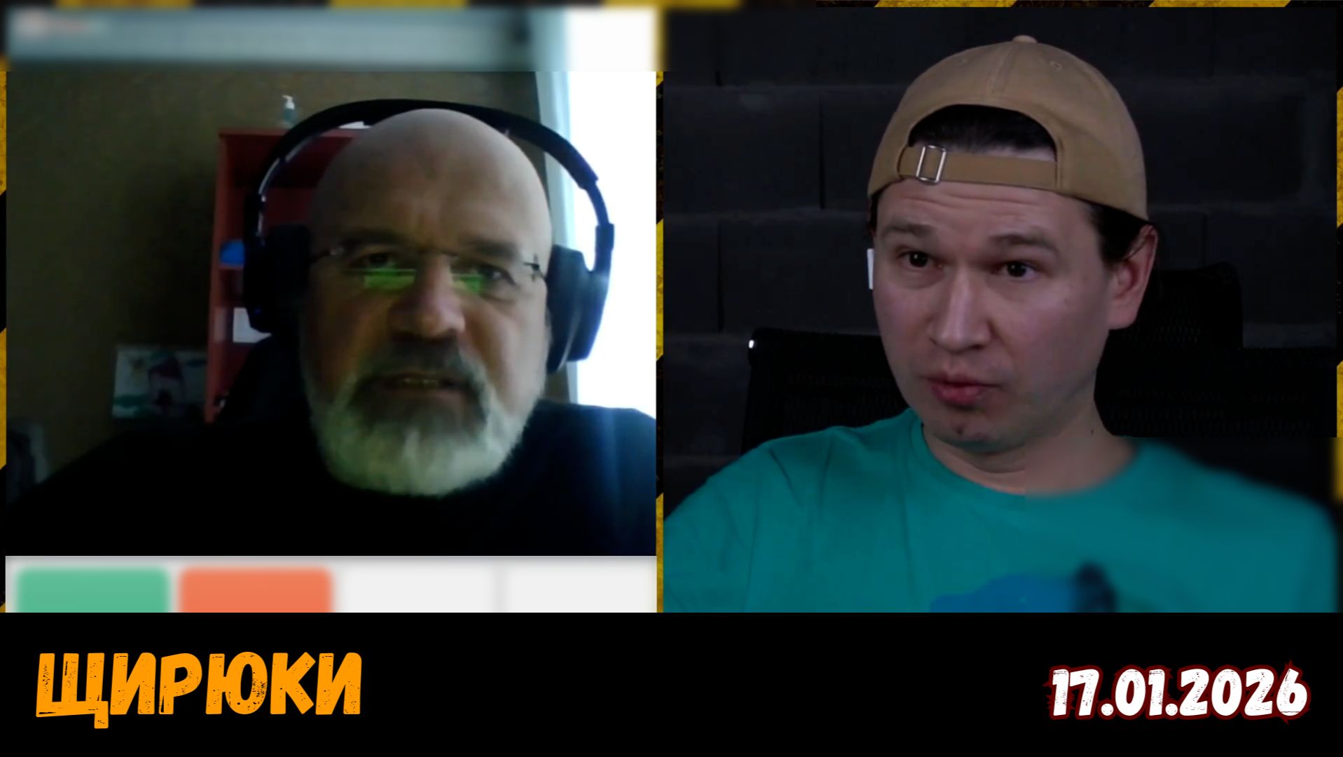 Допытання, вирно? Чат-рулетка, Украина, 17.01.2026 смотреть онлайн