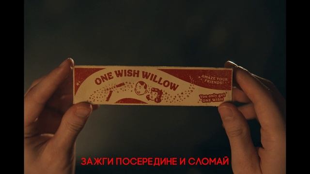 Обсессия смотреть онлайн