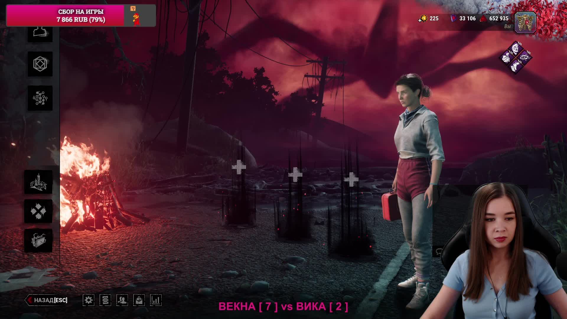 Бегаем от Векны из сериала Очень странные дела #Dead by Daylight #DBD #ОСД смотреть онлайн