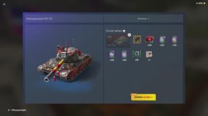 Покупаем WZ-114 ?! Tanks Blitz | Танк Блиц