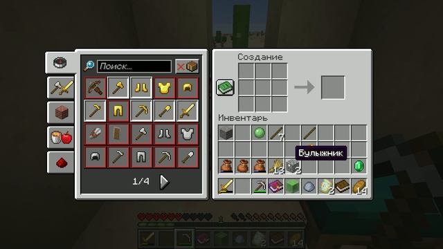 майнкрафт НО В ПУСТЫНЕ