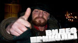 ЛУЧШИЕ ПРИКОЛЫ 2025 | ПРИКОЛЫ 2025 | СВЕЖИЕ ПРИКОЛЫ 2025 | РЖУ НЕ МОГУ |