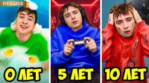 10 лет Не Выходил из Дома!